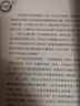 （現貨）俄羅斯大師科學(xué)叢書(shū)，全世界孩子最喜愛(ài)的趣味科學(xué)科普系列，專(zhuān)為拯救無(wú)數害怕數理化的孩子打造 （全10冊禮盒版） 曬單實(shí)拍圖
