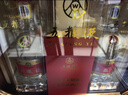 五糧液【重磅新品】2016年 禮承時(shí)光禮盒 普五七代 濃香型白酒 52度 500ml*2 陳年老酒 【原廠(chǎng)采購】新年禮物 曬單實(shí)拍圖