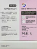 威露士抑菌滋潤洗手液補充裝5L 殺菌99.9%兒童家庭酒店餐廳5kg大桶10斤 曬單實(shí)拍圖