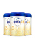 愛(ài)他美（Aptamil）卓傲幼兒配方奶粉3段（12—36月齡）800g*3罐  卓傲自護益生元 曬單實(shí)拍圖