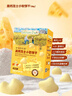 爺爺的農場(chǎng)高鈣小軟餅干 寶寶兒童零食澳洲干酪不添加白砂糖鹽 出游好物60g 曬單實(shí)拍圖