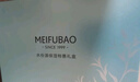 美膚寶（MEIFUBAO）水份源護膚品補水套裝保濕舒緩清爽不油膩水乳全套送禮盒正旗 【禮盒裝】潔+水+乳+面霜+眼霜 曬單實(shí)拍圖