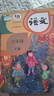 【新華書(shū)店正版】人教版小學(xué)語(yǔ)文課本1-6年級全套12本課本部編版人教版一至六年級上下冊語(yǔ)文課本教材教科書(shū)人教版小學(xué)語(yǔ)文 六年級下冊語(yǔ)文 小學(xué)通用 曬單實(shí)拍圖
