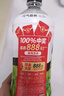 元氣森林【冰茶】 減糖 葡萄柚綠茶 大瓶茶飲料 900mL*12瓶 整箱 曬單實(shí)拍圖