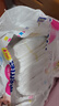 花王妙而舒品牌進(jìn)口拉拉褲XXL26片(15-28kg)加加大號尿不濕彈力腰圍 曬單實(shí)拍圖