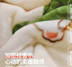 無(wú)印良品嬰兒拉舍爾小毛毯冬季加厚兒童寶寶蓋毯子幼兒園學(xué)生秋冬午睡被子 愛(ài)心萌寶【嬰孕質(zhì)地 絨毛細膩】 兒童毯-100x120cm/約1.5斤 曬單實(shí)拍圖