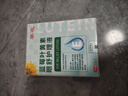 葵花藍莓葉黃素滴眼液配合醫用干眼癥專(zhuān)用眼藥水緩解熬夜玩手機過(guò)度 曬單實(shí)拍圖