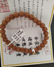 紅良緣2026馬年本命年金剛菩提子手串十二生肖守護文玩核桃盤(pán)玩佛珠手鏈 曬單實(shí)拍圖