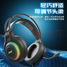 宏碁（acer）OHW303耳機頭戴式 電競游戲專(zhuān)用筆記本臺式電腦有線(xiàn)加長(cháng)耳機usb接口 三角洲收音麥克風(fēng)二合一耳麥 曬單實(shí)拍圖