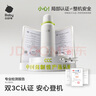 babycare便攜式恒溫水壺嬰兒外出沖奶泡奶恒溫壺可燒開(kāi)水速熱快充恒溫杯 曬單實(shí)拍圖