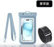 TAFN手機防水袋臂掛可觸屏拍照浮潛游泳潛水通用手機防水手臂套溫泉漂流外賣(mài)手機便攜大容量收納防水袋 灰藍色臂帶手機防水袋 曬單實(shí)拍圖