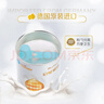 惠氏（Wyeth）啟賦敏適嬰兒乳蛋白部分水解配方奶粉1段(0-12月)800g 曬單實(shí)拍圖