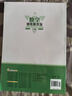 自選】數學(xué)培優(yōu)新方法七八九年級初中數學(xué)物理化學(xué)培優(yōu)新方法探究應用新思維2025版 黃東坡 訓練真題 新華正版 奧數競賽練習冊 培優(yōu)新方法八年級數學(xué)【2025】 曬單實(shí)拍圖