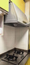 帥康（Sacon）750mm/700mm小尺寸頂吸中式脫排抽油煙機MD01/M8303家用大吸力煙機 灶具套裝可選 【75cm經(jīng)典尺寸】MD01煙機 天燃氣 曬單實(shí)拍圖