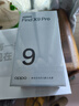 OPPO Find X9 Pro 12GB+512GB 絨砂鈦 哈蘇2億長(cháng)焦鏡頭  拍照 旗艦 智能手機 國家補貼【孫穎莎同款】 曬單實(shí)拍圖