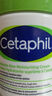 絲塔芙（Cetaphil）大白罐身體乳566g母嬰可用無(wú)煙酰胺身體霜禮物送女友加版 曬單實(shí)拍圖