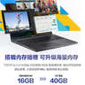 華為MateBook D 14 SE 店鋪預裝Windows版 輕薄筆記本電腦 13代酷睿處理器i5 16G 512G 皓月銀 曬單實(shí)拍圖