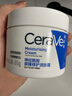 適樂(lè )膚（CeraVe）特潤C霜85g（保濕補水防干裂干燥男士女士面霜身體乳張凌赫同款） 曬單實(shí)拍圖
