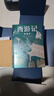 西游記 全本全評全注典藏插圖本 全3冊 中華書(shū)局 李天飛注釋+親簽 贈冰箱貼 黃周星評點(diǎn) 仙佛同源 儒釋道三教合一 大唐通關(guān)文牒 齊天大圣到此一游冰箱貼等精美文創(chuàng  ) 曬單實(shí)拍圖