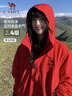 駱駝（CAMEL）外套全地形夾克男女款防風(fēng)防水戶(hù)外服 J35CW1L0032 耀眼紅 XS 曬單實(shí)拍圖