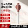 翼芯智能（YXKJ）木紋棒磁吸感應燈智能人體感應夜燈 平頭磨砂燈柱【深木紋色】三色常亮配充電線(xiàn) 京倉次日達 曬單實(shí)拍圖