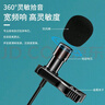索愛(ài)（soaiy） WS10B 領(lǐng)夾有線(xiàn)麥克風(fēng)話(huà)筒手機直播收音麥錄音vlog電腦話(huà)筒網(wǎng)課短視頻設備采訪(fǎng) Type-c 曬單實(shí)拍圖