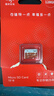 愛(ài)國者（aigo）128GB TF（MicroSD）存儲卡 U3 A1 V30 4K 監控攝像頭 行車(chē)記錄儀專(zhuān)用高速內存卡 T1 讀速100MB/s 曬單實(shí)拍圖