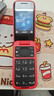 諾基亞 NOKIA 2660 Flip 4G 移動(dòng)聯(lián)通電信 雙卡雙待  翻蓋手機 備用手機 老人老年手機 學(xué)生手機 紅色 曬單實(shí)拍圖