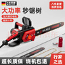 米萊德電鋸伐木鋸220V家用小型手持插電式木工鋸樹(shù)神器切割鏈條鋸電鏈鋸 曬單實(shí)拍圖