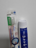 云南白藥經(jīng)典系列牙膏 健齒護齦改善牙齦問(wèn)題 清新口氣留蘭香型牙膏180g 曬單實(shí)拍圖