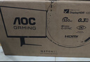 AOC 27英寸 2K電競顯示器 Fast IPS 快速液晶HDR10電腦0.5ms臺式游戲顯示屏幕 套餐【Q27G4S+AM500支架】 曬單實(shí)拍圖