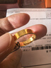 金至尊黃金戒指男女同款情侶結婚簡(jiǎn)約光面活口999足金新年計價(jià) 6.74克 曬單實(shí)拍圖