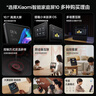 小米小愛(ài)智能家庭屏10 小愛(ài)同學(xué)智能音箱藍牙音響全場(chǎng)景家庭溝通全屋設備遙控優(yōu)質(zhì)兒童內容海量視聽(tīng) 曬單實(shí)拍圖