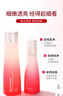官方紅石榴水乳護膚套裝乳液100ml補水保濕滋潤緊致 300ml 曬單實(shí)拍圖