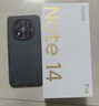 小米（MI）Redmi Note 14 Pro+ 16+512 子夜黑 第三代驍龍7s 6200mAh大電量 紅米5G手機【贈話(huà)費券】國家補貼 曬單實(shí)拍圖