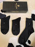 皮爾卡丹襪子男士秋冬季100%純棉防臭透氣6雙黑色中筒新疆長(cháng)絨棉全棉商務(wù) 曬單實(shí)拍圖