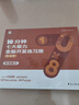 學(xué)而思 10分鐘七大能力全腦開(kāi)發(fā)練習冊 4-5歲中班 一日一頁(yè)10分鐘 獨創(chuàng  )7大能力體系 兒童思維邏輯訓練書(shū)幼兒園數學(xué)思維啟蒙教材書(shū)小中大班幼小銜接必備書(shū) 曬單實(shí)拍圖