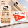 愛(ài)國者（aigo）32GB TF（MicroSD）存儲卡A1 U1 V30 4K 監控攝像頭 行車(chē)記錄儀專(zhuān)用高速內存卡 讀速100MB/s T1JD 曬單實(shí)拍圖