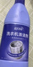 藍月亮洗衣機清洗劑600g*3瓶 波輪滾筒洗衣機可用 除垢除菌去異味免浸泡 曬單實(shí)拍圖