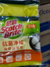 3M思高S6228 抗菌海綿百潔布 廚房洗碗布洗碗刷鍋刷清潔布清潔巾cbg 抗菌海綿百潔布5片+1片（共6片） 曬單實(shí)拍圖