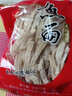壁坳敲魚(yú)面福建特產(chǎn)連江黃岐手工魚(yú)面海鮮面魚(yú)絲火鍋麻辣燙一斤裝 曬單實(shí)拍圖
