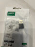 綠聯(lián)USB3.2轉換Type-C轉接頭OTG適用蘋(píng)果17/16/15華為安卓手機U盤(pán)耳機鍵鼠充電數據線(xiàn)筆記本電腦車(chē)載 曬單實(shí)拍圖