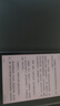 科大訊飛7英寸彩屏電子書(shū)閱讀器墨水屏電紙書(shū)電子紙 辦公本平板電腦 訊飛·起點(diǎn)閱讀器 套裝版 星空灰 曬單實(shí)拍圖