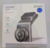 360行車(chē)記錄儀G300plus2K超高清夜視 150°大廣角全景 本機查看回放 曬單實(shí)拍圖