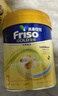 Friso美素佳兒港版金裝幼兒配方奶粉3段800g*9罐（1歲+）6HMO易消化 曬單實(shí)拍圖