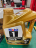 美孚（Mobil）金美孚（大）保養單次卡 0W-20 C5 5L 含機油+三濾+工時(shí) 曬單實(shí)拍圖