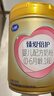 飛鶴臻愛(ài)倍護 幼兒配方奶粉 3段(1-3歲) 900g 乳鐵蛋白 育兒補貼 曬單實(shí)拍圖