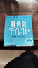 龍角散潤喉糖薄荷味清爽護嗓粉末 日本原裝進(jìn)口送教師節禮物禮盒朋友 曬單實(shí)拍圖