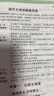 2026萬(wàn)唯中考現代文閱讀教輔資料書(shū)初中語(yǔ)文專(zhuān)項訓練 曬單實(shí)拍圖