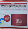 肌研（Hada Labo）極潤面霜α彈力3D五合一啫喱高保濕精華霜緊致滋潤100g新年禮物 曬單實(shí)拍圖